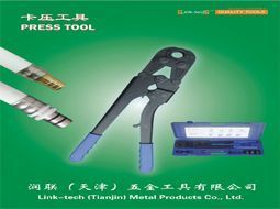 潤聯（天津）五金工具 專注品質，匠心鑄就專業工具品牌