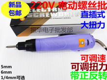 直插式802電動螺絲刀 產品特性與選購全指南