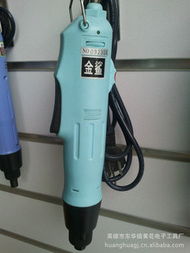 英德市東華鎮(zhèn)黃花電子工具廠 電動(dòng)螺絲刀產(chǎn)品指南